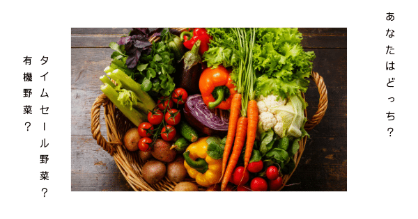 野菜　の選び方を伝える未病ケアサロン